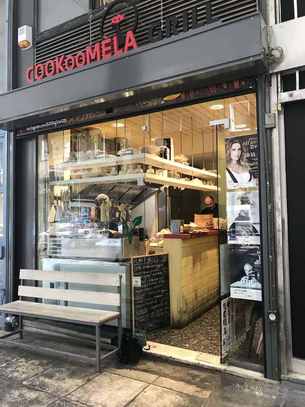 Cookoomela, Athens